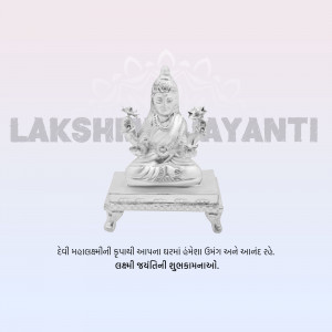 Silver statue of Goddess Lakshmi seated on a lotus pedestal