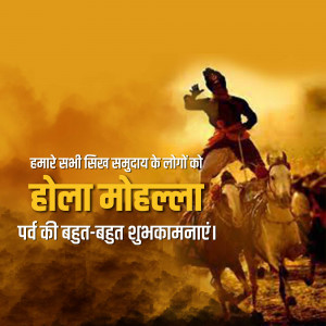 Image depicting a Sikh warrior on horseback with Holi Mahalla greetings in Punjabi.