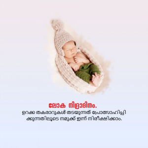 A newborn baby sleeping peacefully in a knitted hat and wrap.