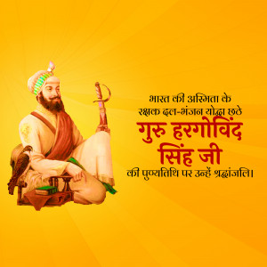 Portrait of Guru Hargobind Singh Ji with text in Hindi