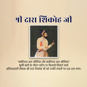 Portrait of Mughal Prince Dara Shikoh