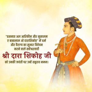 Portrait of Mughal Prince Dara Shikoh with Hindi text