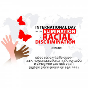 Image depicting hands of different skin tones with butterflies over a world map, promoting racial equality.