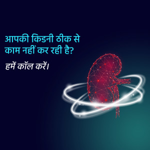 Kidney Health Checkup Design For Threads