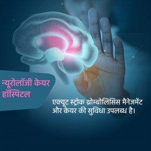 Neurology Care And Stroke Management Design For Facebook
