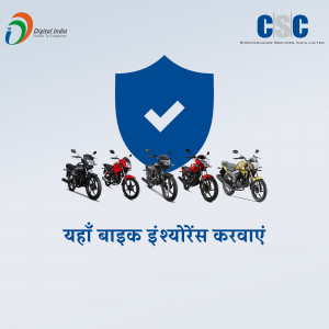 Bike Insurance With CSC Digital India Template For LinkedIn