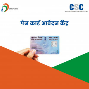 Pan Card Application Center Business Poster For Threads