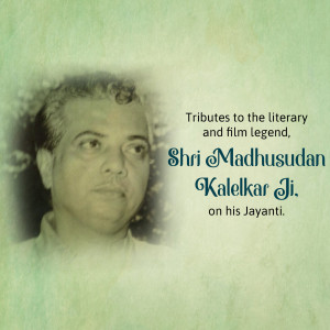 Shri Madhusudan Kalelkar Ji Jayanti Advertisement For WhatsApp