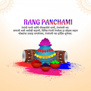 Rang Panchami celebration with colorful powders, pot, and drums
