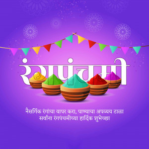 Rang Panchami celebration with colorful powder and decorations