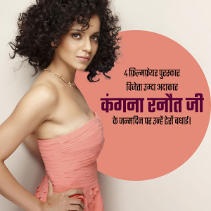 Close-up portrait of actress Kangana Ranaut