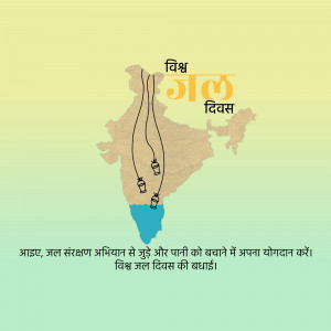 World Water Day illustration with map of India and water droplets