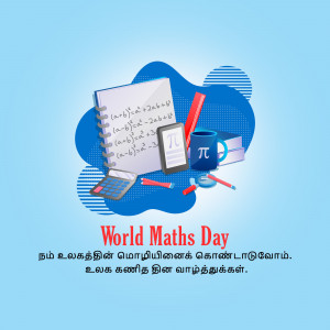 Illustration for World Maths Day featuring books, a calculator, a mug with the Pi symbol, and mathematical equations.