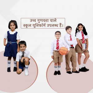 High Quality School Uniforms Available Banner For Threads