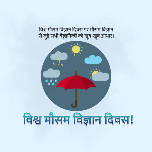 Illustration for World Meteorological Day featuring weather icons and an umbrella.
