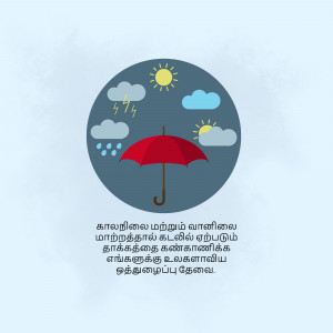 Illustration of weather conditions with sun, clouds, rain, and an umbrella.