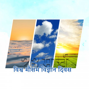 Image depicting different weather elements with text 'World Meteorological Day'