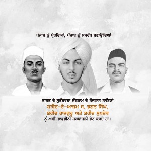Black and white portrait of Bhagat Singh, Sukhdev Thapar, and Shivaram Rajguru, Indian revolutionaries.