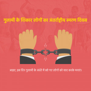 Hands breaking chains, symbolizing freedom from slavery
