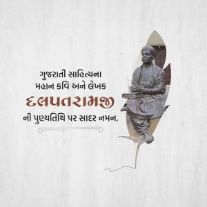 Image of Dalpatram, a renowned Gujarati poet and writer.