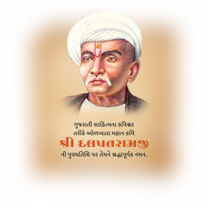 Portrait of Shri Dalpatram, a Gujarati poet