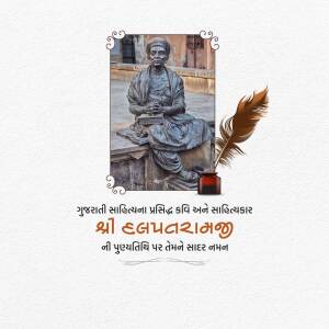 Statue of Shrimad Rajchandra with a quill and inkwell