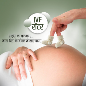 IVF Center - A Miracle Of Science Business Poster For X