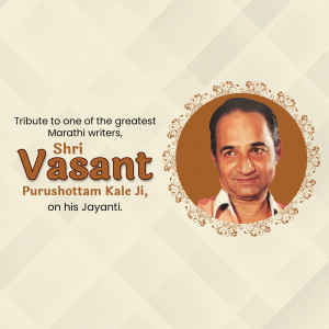 Tribute To Shri Vasant Purushottam Kale Ji Advertisement For X