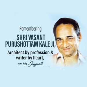Remembering Shri Vasant Purushottam Kale Ji Marketing Image For LinkedIn