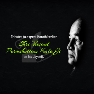 Shri Vasant Purushottam Kale Ji Jayanti Graphic For LinkedIn