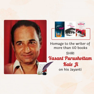 Vasant Purushottam Kale Ji Jayanti Graphic For LinkedIn