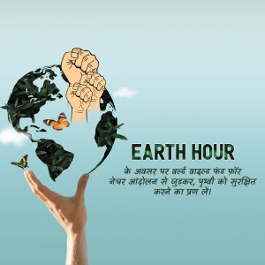 Hands holding a globe with leaves and butterflies, promoting Earth Hour.