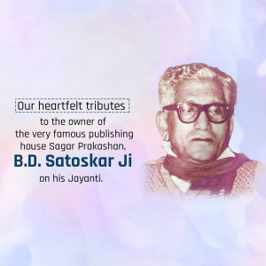 B.D. Satoskar Ji Jayanti Artwork For Facebook