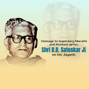 Shri B.D. Satoskar Ji Jayanti Poster For Pinterest