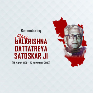 Remembering Shri Balkrishna Dattatrey Satoskar Ji Marketing Image For Facebook