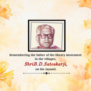 Shri B.D. Satoskarji Jayanti Advertisement For Telegram