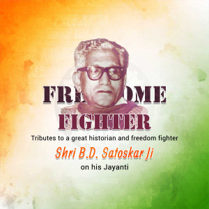 Shri B.D. Satoskar Jayanti Image For Facebook