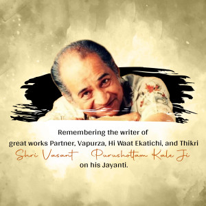 Shri Vasant Purushottam Kale Ji Jayanti Flyer For LinkedIn