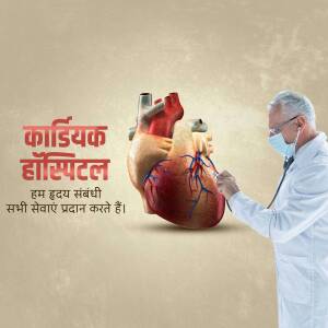 Kardiyak Hospital - Heart Care Promotional Banner For Twitter
