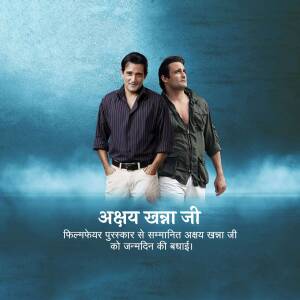 Movie poster featuring two men with text in Hindi