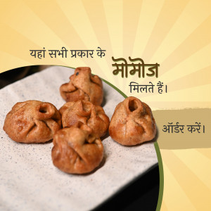 A close-up shot of golden-brown momos on a white plate with a decorative background.