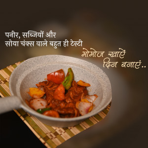 Close-up of a bowl of paneer and vegetable stir-fry with tomatoes and green chilies.