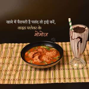 A plate of chicken curry with a chocolate milkshake