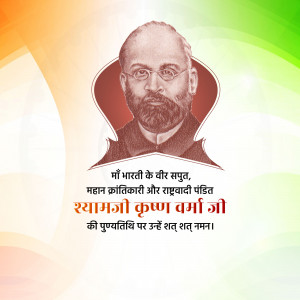 Portrait of Shyamji Krishna Varma with Indian flag background