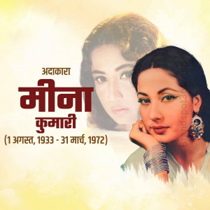 Portrait of Meena Kumari, a legendary Indian actress