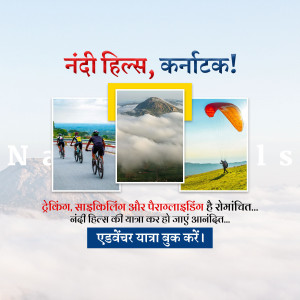 Collage of Nandi Hills showcasing cycling, scenic views, and paragliding.
