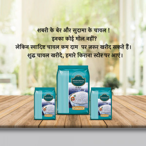 Affordable Rice Offer Banner For X
