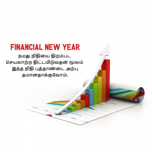 Financial New Year graphic with upward trending chart