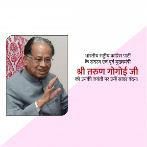 Portrait of Tarun Gogoi, former Chief Minister of Assam