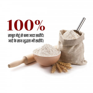 100% Whole Wheat Flour Design For Google Business Profile